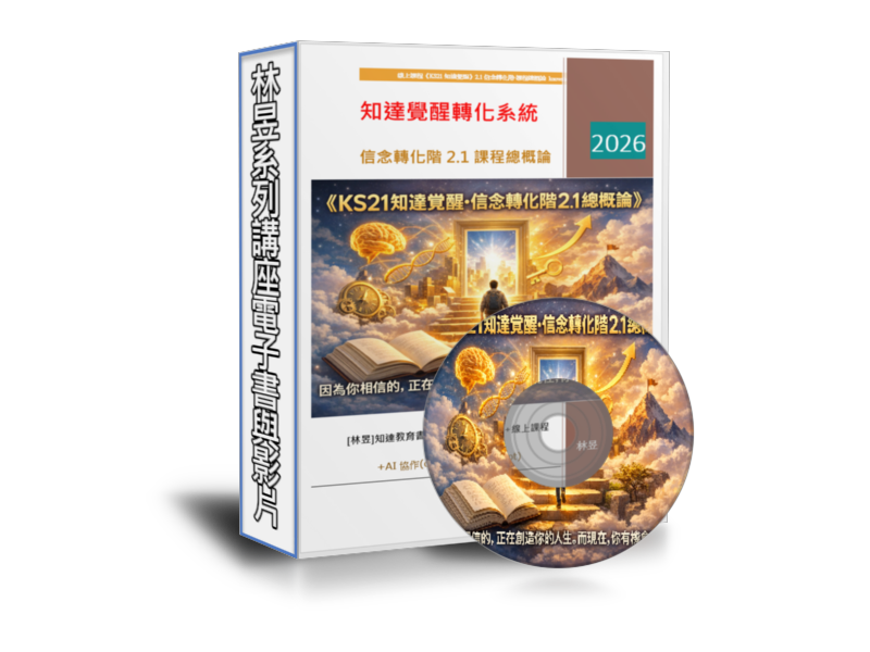 電子書封面1